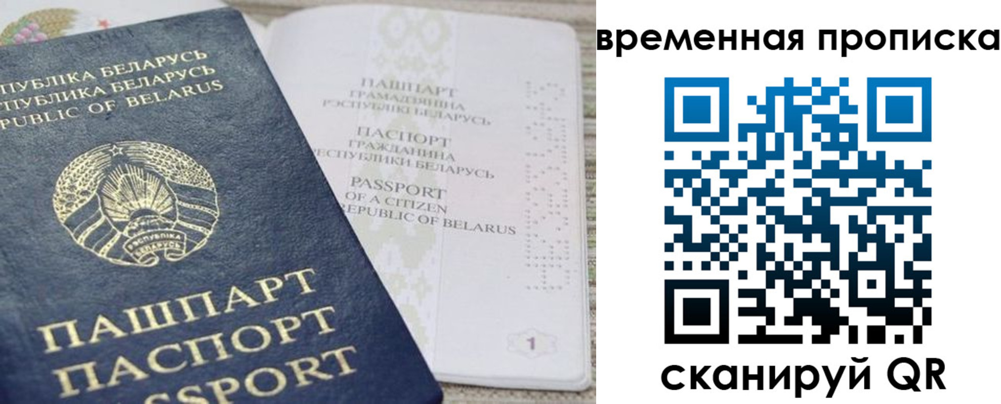пропишу в квартире в Славянске-на-Кубани