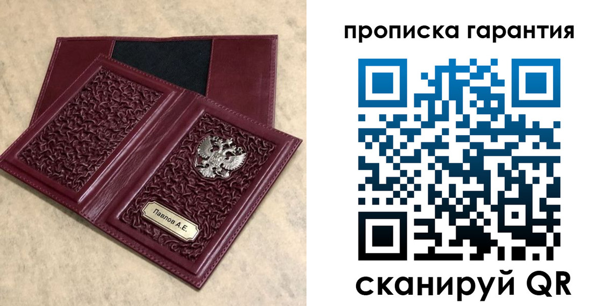 прописка для кредита в Славянске-на-Кубани