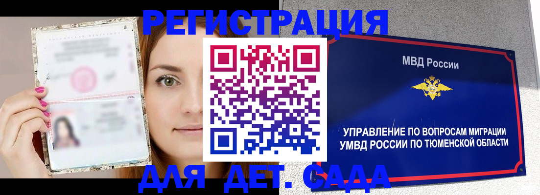 форма 3 в Славянске-на-Кубани